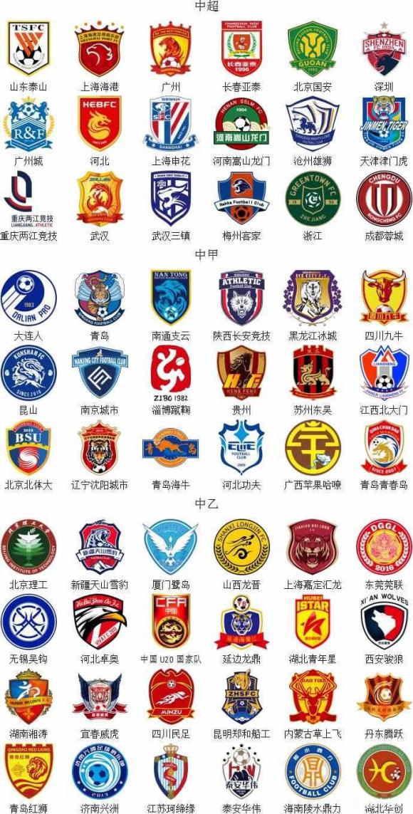 [乒乓球]林诗栋晋级男单四强